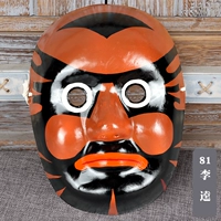 Danjiu Red Li Zhhi-81