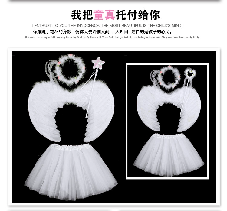 Giáng sinh cho trẻ em Sân khấu biểu diễn Angel Wings Đạo cụ White Pink Feather Wings - Sản phẩm Đảng / Magic / Hiệu suất