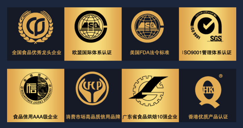 元朗 蛋黄莲蓉+凤梨+红豆沙 广式月饼礼盒 460g 图10