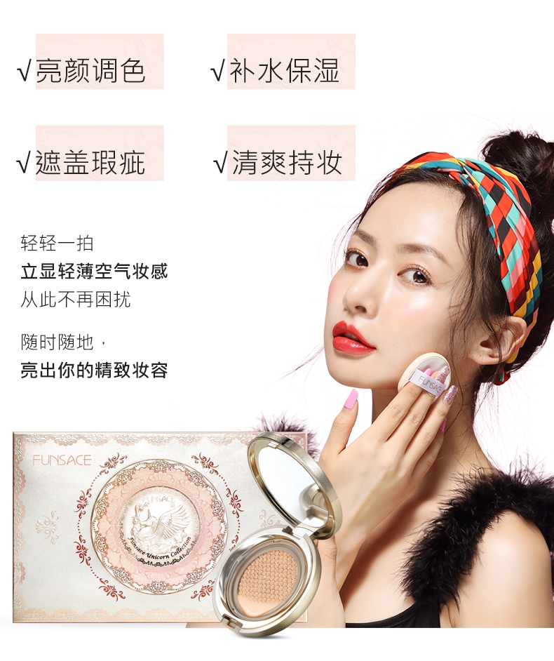 Phấn cream cream cc kem che khuyết điểm trang điểm nude dưỡng ẩm làm sáng màu da BB cream unicorn dạng kem nền - Nền tảng chất lỏng / Stick Foundation phấn nước kill cover