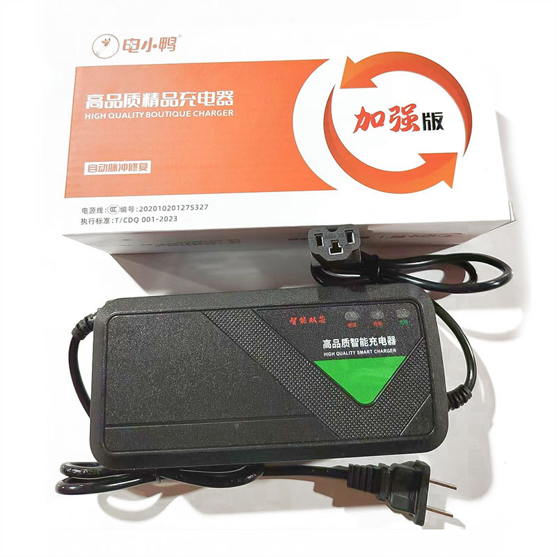 Electric Vehicle 009A7A8T90 Lithium Battery Charger 48V5A54.6V Fast Charging 13-Cell Ternary Lithium-Ion