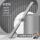【Agate Grey】 Back Stick