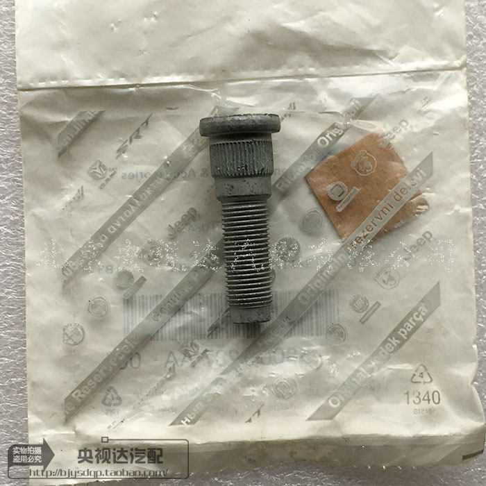 东风郑州日产帅客轮毂螺栓适配详解：如何选对关键配件保障安全行驶？