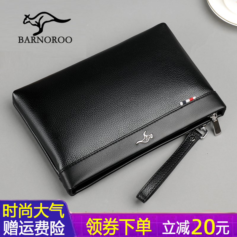 Men's Clutch Casual Clutch Large-capacity Envelope Bag Soft Leather Fashion Clutch Bag Leather Tide Men's Clip Bag