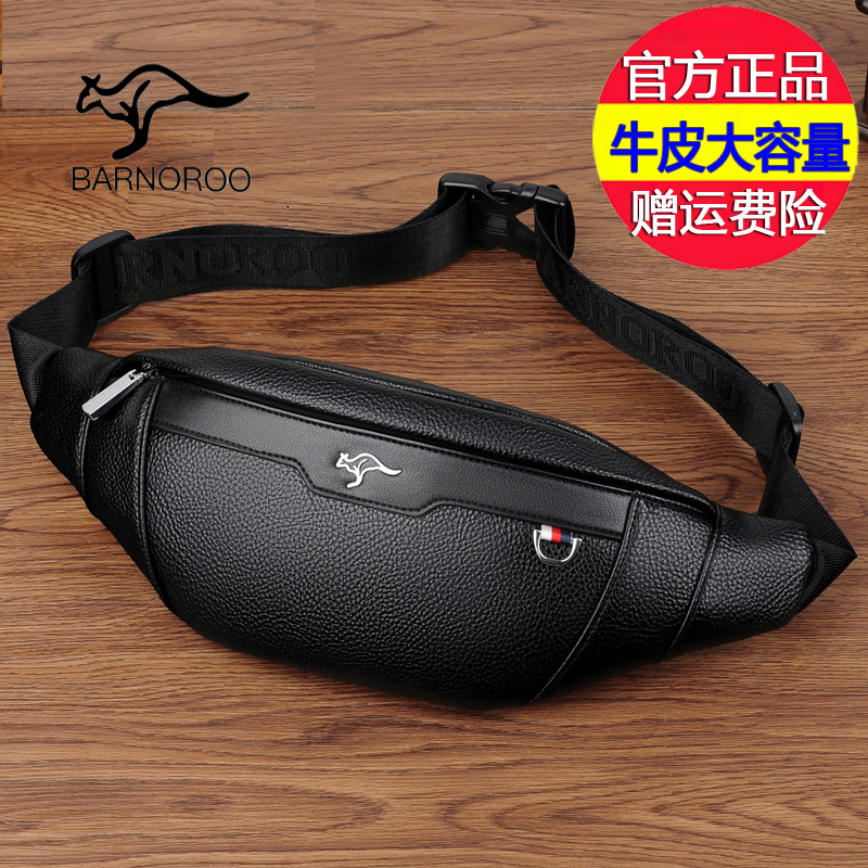 Casual waist bag men's cowhide bag soft leather chest bag wear-resistant Oxford cloth bag large capacity outdoor waterproof work site