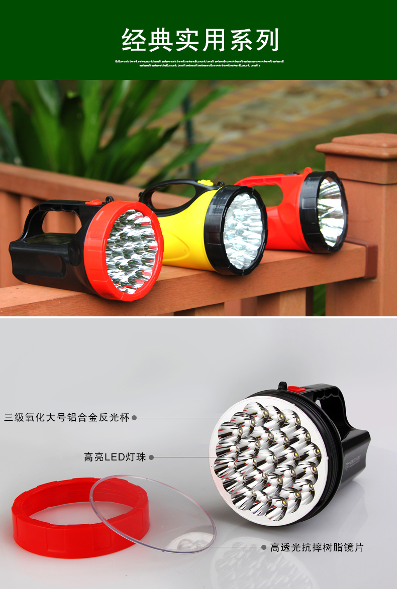 Yage ánh sáng mạnh đèn pin sạc LED ánh sáng di động ngoài trời tầm xa tuần tra nhà khẩn cấp ánh sáng tìm kiếm ánh sáng đèn pin công suất lớn