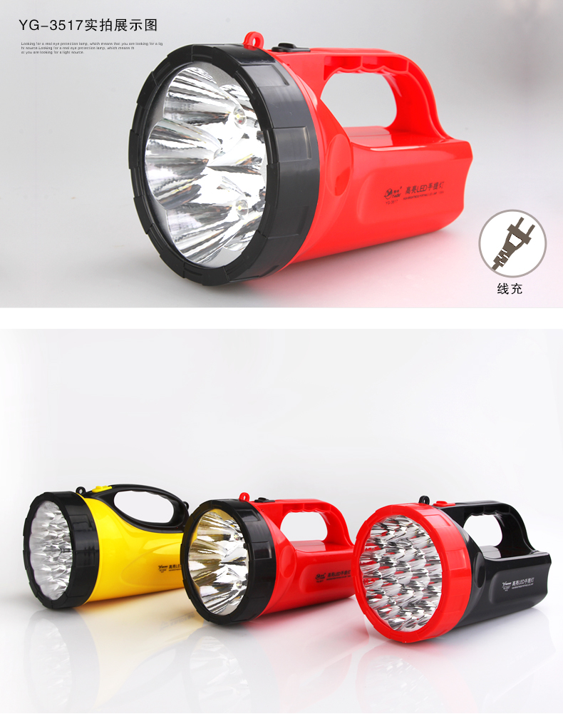 Yage ánh sáng mạnh đèn pin sạc LED ánh sáng di động ngoài trời tầm xa tuần tra nhà khẩn cấp ánh sáng tìm kiếm ánh sáng đèn pin công suất lớn