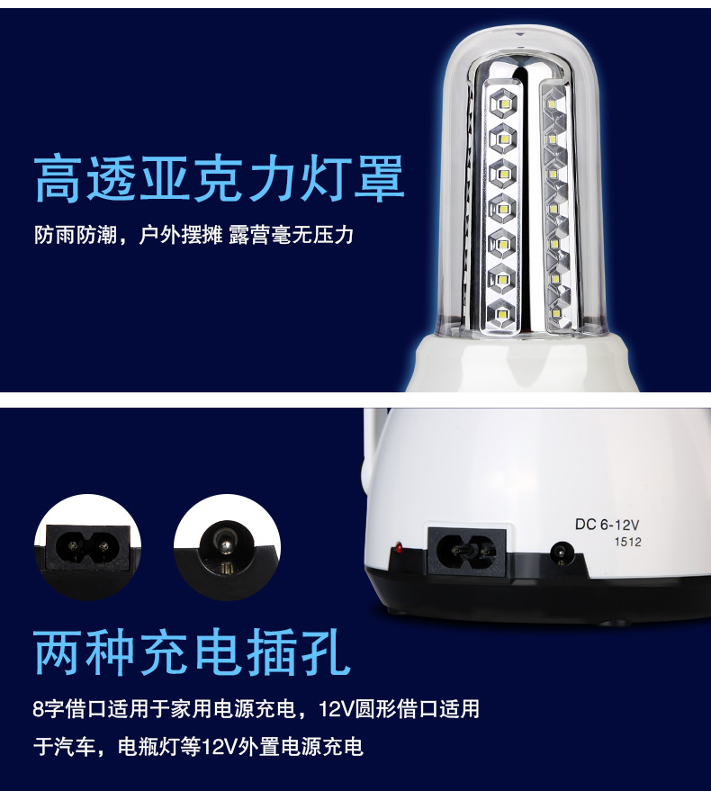 Yage sạc lều đèn khu cắm trại đèn dẫn chiếu sáng đèn khẩn cấp cắm trại ngoài trời bên mặt dây chuyền ngựa đèn đèn pin sạc maika