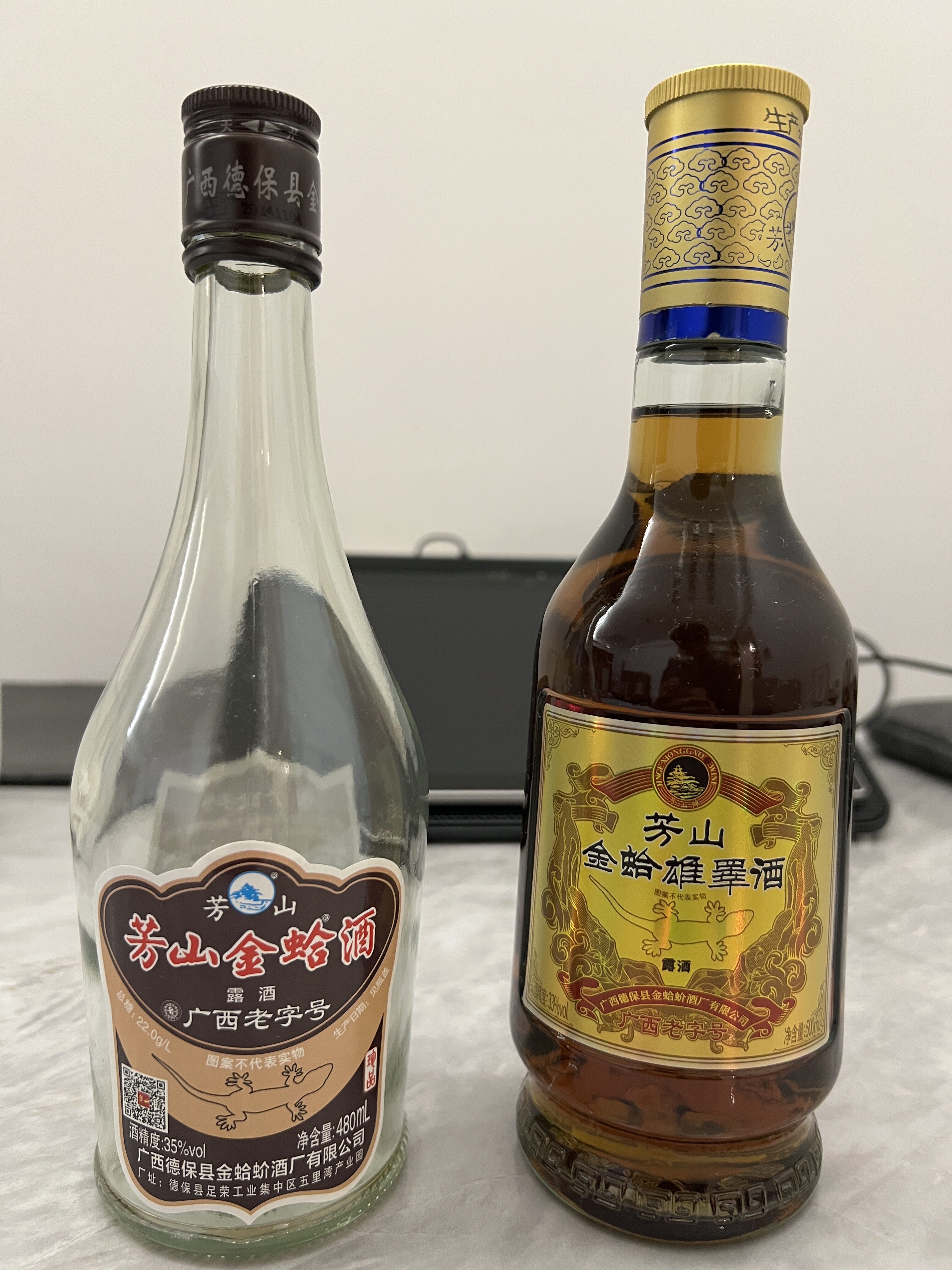 广西芳山金蛤蚧酒厂金蛤雄睾酒男强滋养33度500ml养生药材酒送礼评价