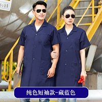 Тонкий, синий, летний