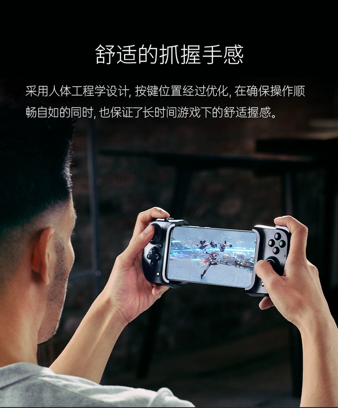 Razer Razer Riders iPhone di động gamepad đôi cánh ios trò chơi di động tạo tác RPG ban đầu thần tái sinh tế bào chiến đấu cạnh tranh - Người điều khiển trò chơi