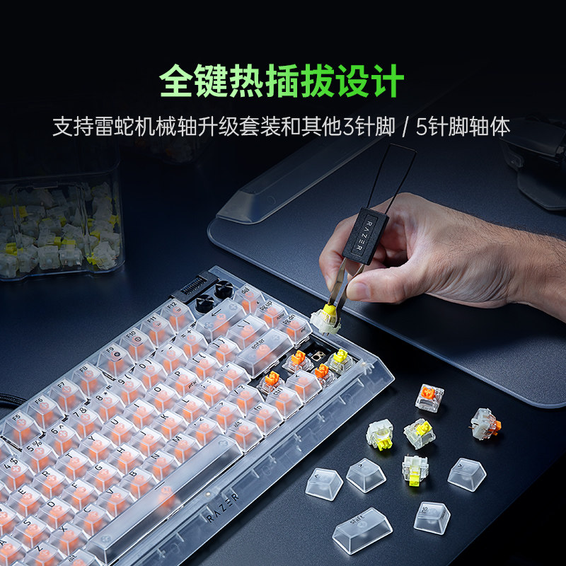 Razer Phantom White Series Basilisk Gaming Mouse Pad Keyboard Headset Rgb Set