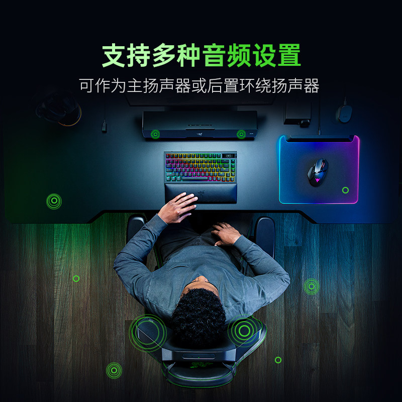 Razer Yue Shen Wireless Speaker Headrest Speaker Gaming Chair Surround Sound Computer Game Bluetooth Speaker