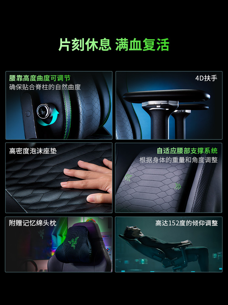 Razer V2 Gaming Chair Ergonomic Comfortable Office Leisure Home Computer Gaming Chair