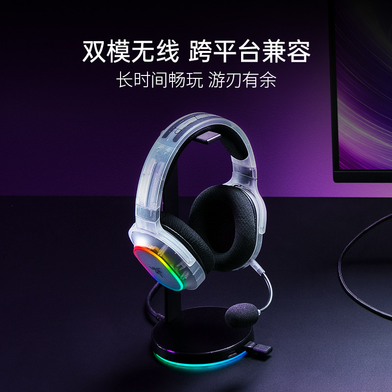 Razer Barracuda X Phantom White Edition Over-Ear Bluetooth Dual-Mode Surround Sound Gaming Headset
