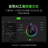 Razer Pro Click V2 Vertical Tri-Mode Wireless Bluetooth Ai Vertical Rgb Office Mouse