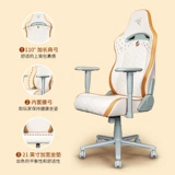 【Правительственная субсидия】 Razer Razer Pokémon Wind God x E-Sports Председатель Ergonomics 2d Armrest Game Seat