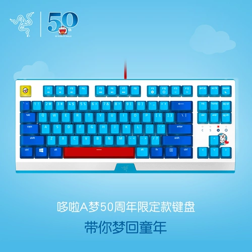 Razer Ray Snake | Doraemon 50th Anniversary Limited 87 -Key Game E -Sports Office Mechanical Keyboard