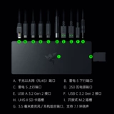 Razer Razer Thunderbolt 5 Dock Laptop Desktop Computer Mac Multifunctional Fantasy Color Conctor