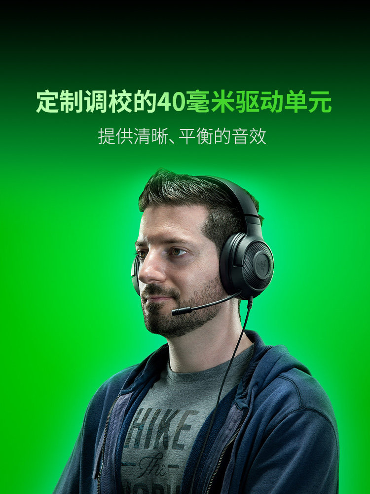 [New Year's Gift] Razer Kraken Standard Edition X Headphones 7.1 Channel Gaming Headset