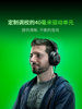 [New Year's Gift] Razer Kraken Standard Edition X Headphones 7.1 Channel Gaming Headset