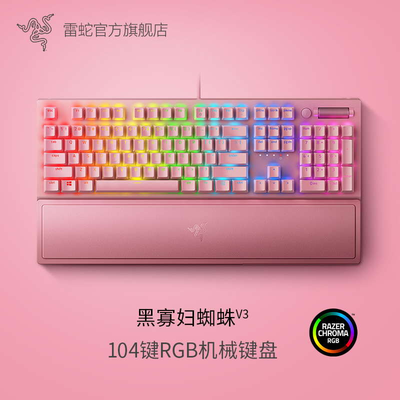 Razer Thunder Snake Black Widow Spider V3 Powder Crystal Pink Gaming Electric Race RGB Backlit USB Wired Mechanical Keyboard