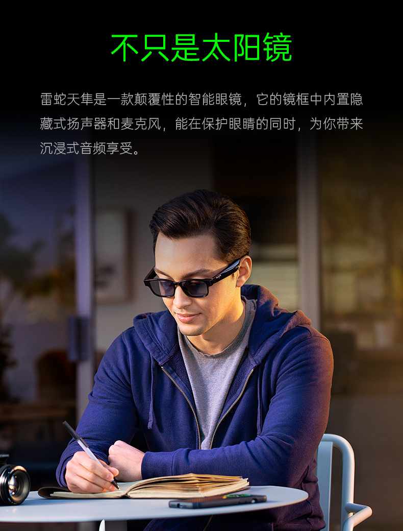 亚马逊销冠！3倍差价：Razer雷蛇 Anzu天隼无线蓝牙智能眼镜 361元直邮到手（天猫旗舰店1099元） 值值值-买手聚集的地方