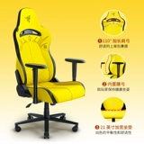 【Правительственная субсидия】 Razer Razer Pokémon Wind God x E-Sports Председатель Ergonomics 2d Armrest Game Seat