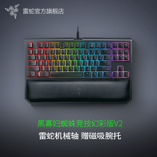 Razer Razer Black Widow Spider Sports Phantom Valley V2 Gaming Game 87 Механическая клавиатура RGB Подсвет