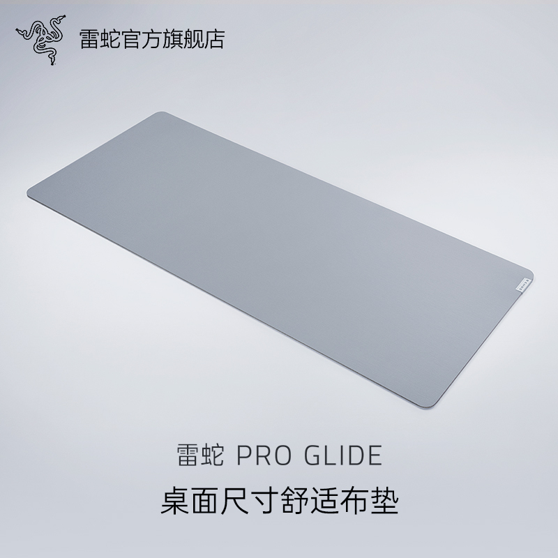 Razer Pro Glide Laptop Office XXL Large Desktop Productivity Mouse Pad