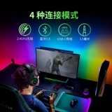 [Государственная субсидия на Bluetooth-гарнитуру] Razer Kraken V4 Профессиональная гарнитура Игровая гарнитура