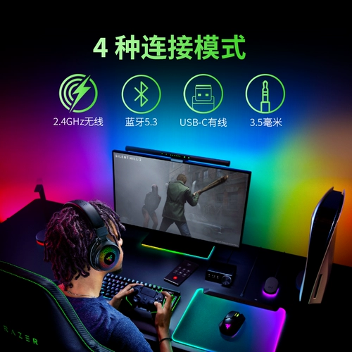 [Государственная субсидия на Bluetooth-гарнитуру] Razer Kraken V4 Профессиональная гарнитура Игровая гарнитура
