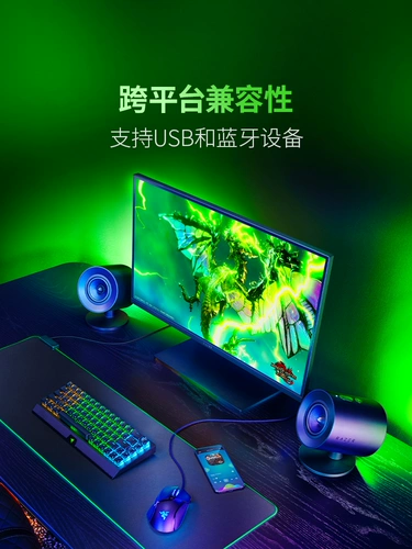 Razer Razer Sirius v2 Bluetooth беспроводной эффект звука объемного звука компьютерная игра PS5 Bass Cannon