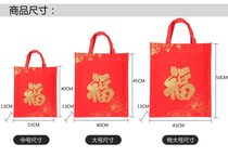 Good selection Large number of gift bags Foote bag non-woven fabric eco-friendly bag Large red hand bag Smoke tea wine bag to give gift back gift bag