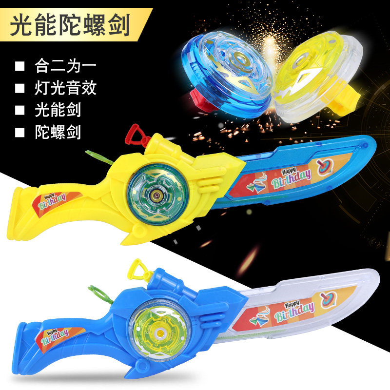 Luminous Treasure Sword Toy Knife Sword Child Glowing Projection Deformed Soft Slingshot Boy Emulated Electric Plastic Launch Gun