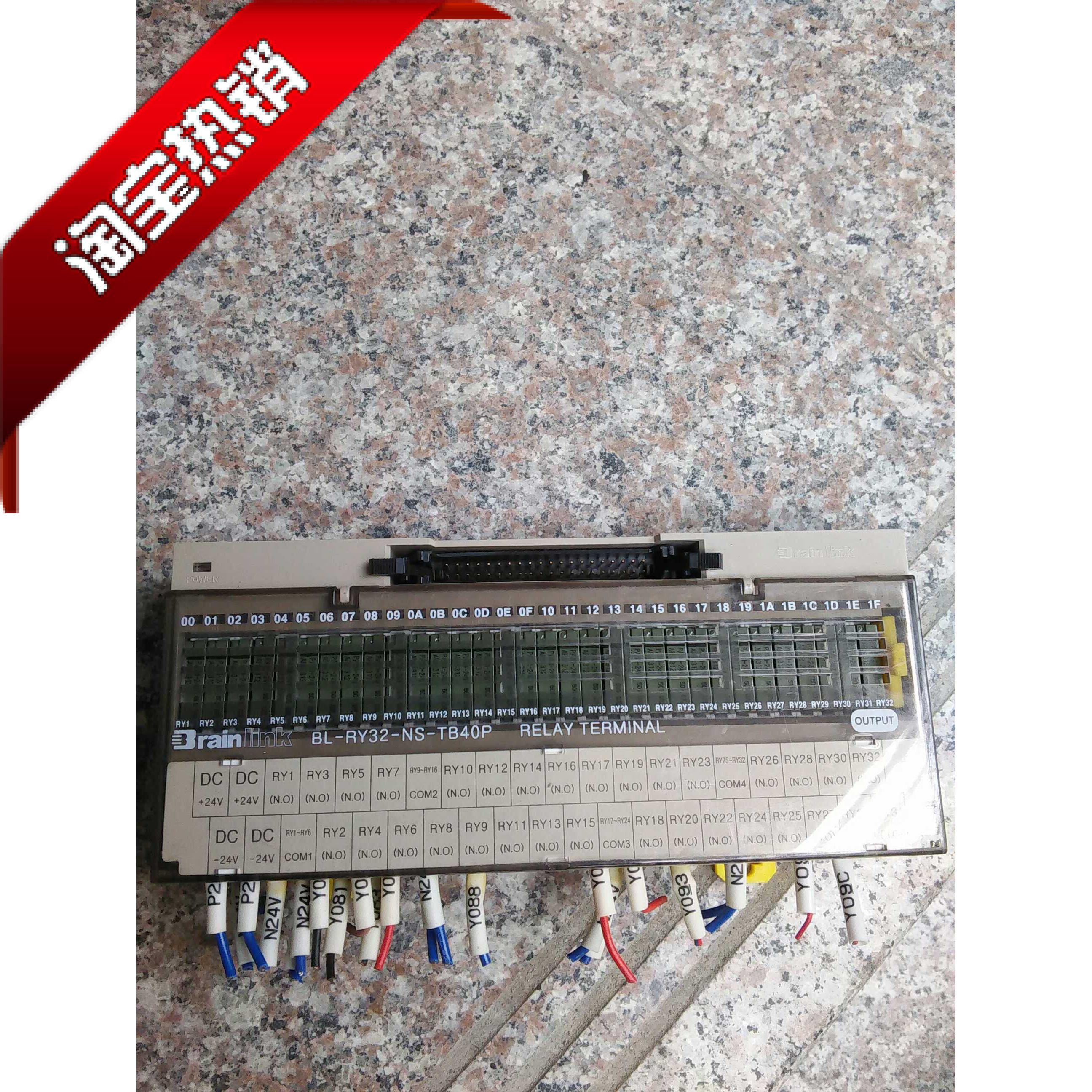 BL-RY32-NS-TB40P Brainlink module