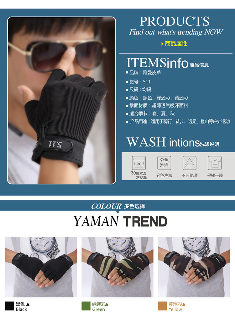 Gants de cyclisme homme - Ref 2250339 Image 23