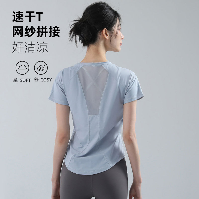 Iuiu Aoll Breathable Sports Top for Women, Summer Thin Tee, Quick-Drying Running Fitness Yoga Wear, Short-Sleeved T-Shirt Iuiu Aoll Breathable Sports Top for Women, Summer Thin Tee, Quick-Drying Running Fitness Yoga Wear, Short-Sleeved T-Shirt