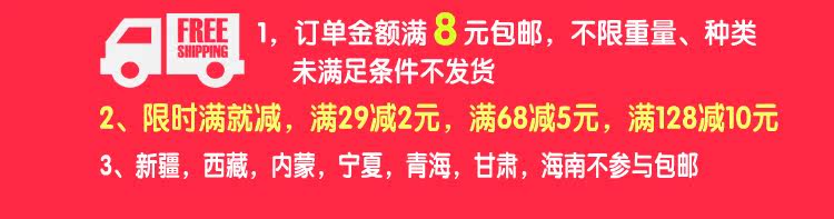 Accessoire coiffure en autre - Ref 1200210 Image 5