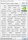 Плата адаптера Tesla NVIDIA Tesla V100 + комплект радиаторов Renaissance 4090 mini 3