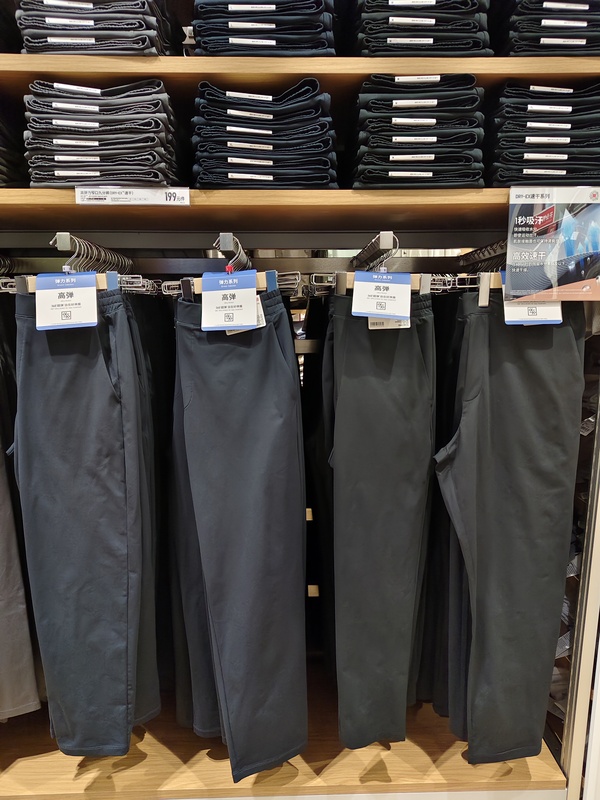 Uniqlo Genuine Product 482763 Men's and Women's Dry-Ex Quick-Drying High-Elastic Sports Pants Super Stretch Pants 476606