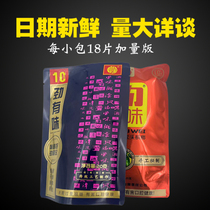 Xiangtan Langjiujin flavored bulk green fruit betel nut 10 yuan 15 yuan 20 yuan bag with thank you but not knife original fresh