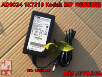 Original dress ACBEL Kanshu AD9024 1K7313 Kodak ESP power adapter 36V0 88A power supply