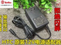 Original installation HKC Huico 2113B P2272i LCD screen power adapter 12V2 5A power cord