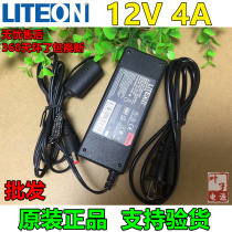 Lite 12V4A power adapter 12V3 5A 3A 2 5A 2A switching power supply interface 5 5*2 5MM