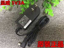 Original loaded with WeSUNNY 5V3A power adapter set-top box router cat 5 5 * 2 1 plug