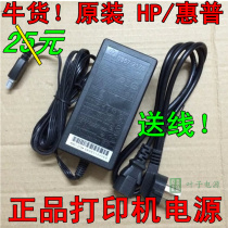 HP 32V16V 0957-2146 4308 F388 printer power adapter power supply cable