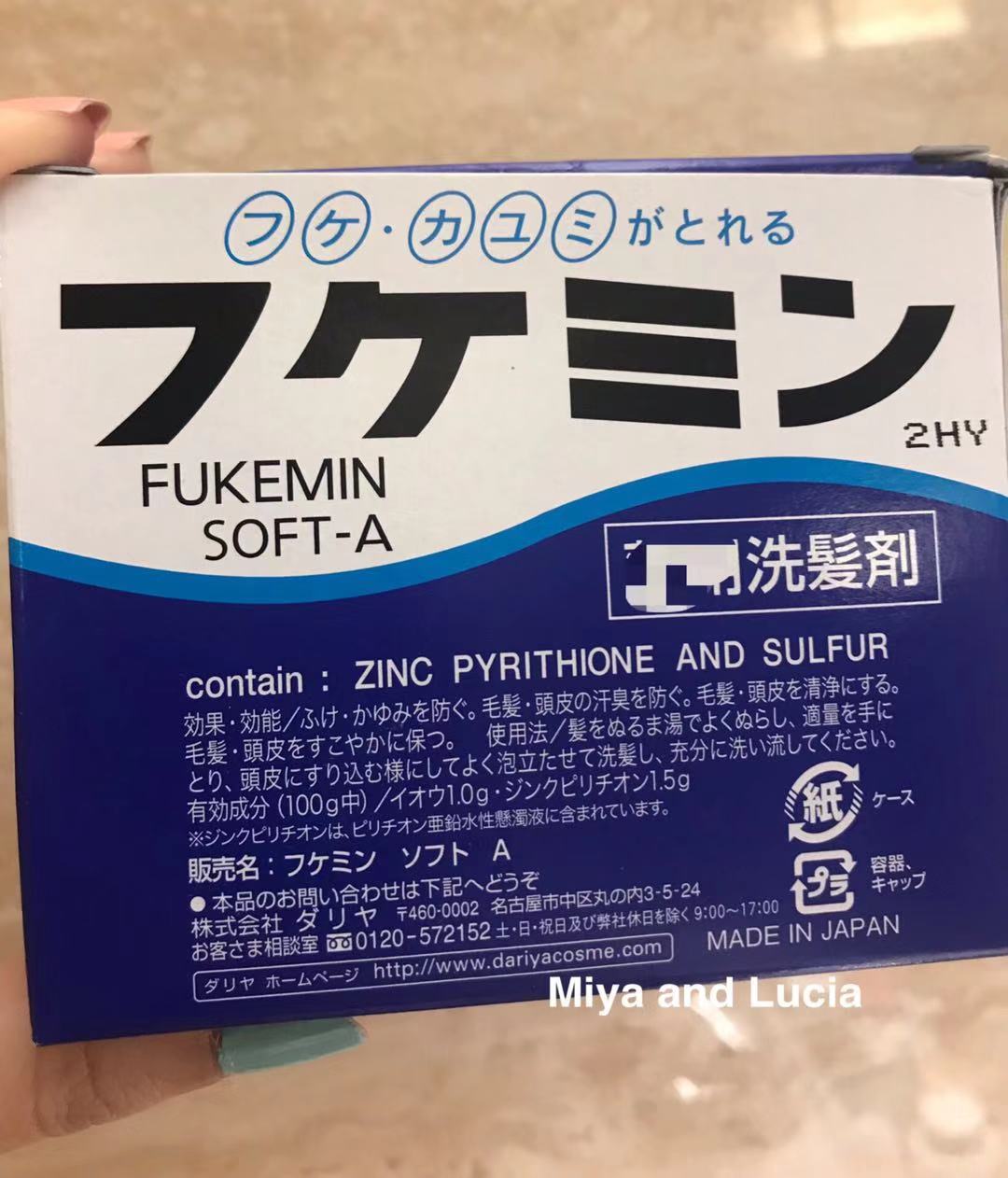 Spot Japan Fukemin Cuttings Scalp Anti-Itch Shampoo Fat Yi Sexual Shampoo 10g * 5pcs