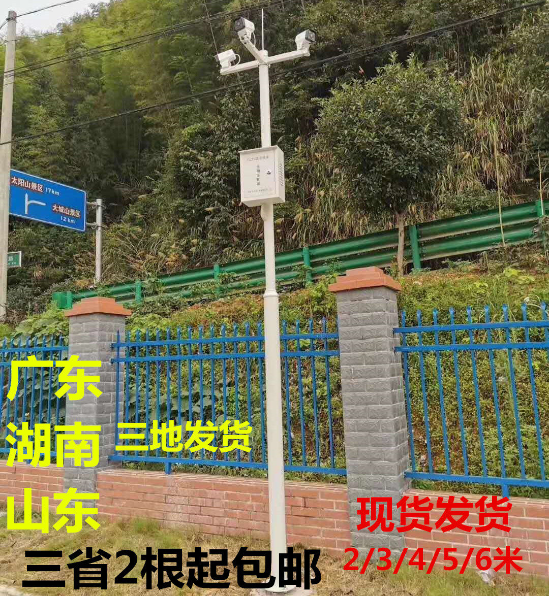 2 3 4 5 6 meters monitoring pole and column combination splicing, lengthening and thickening lightning protection ball machine gun outdoor and indoor