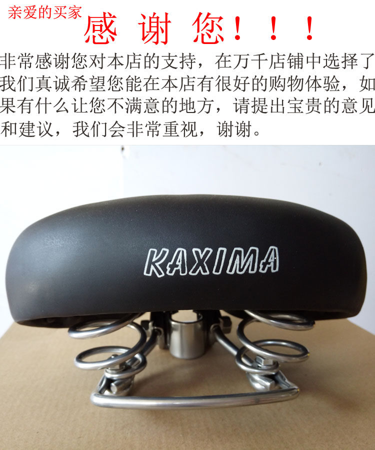 Selle de vélo - Ref 2348965 Image 12